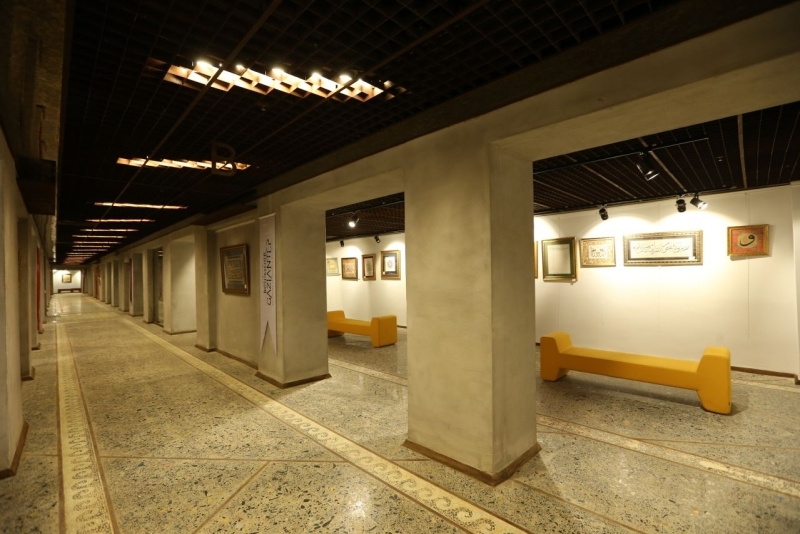 Gaziantep Sanat Merkezi